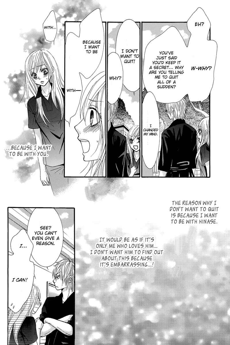 Page 26 Chapter 12 Akaiito