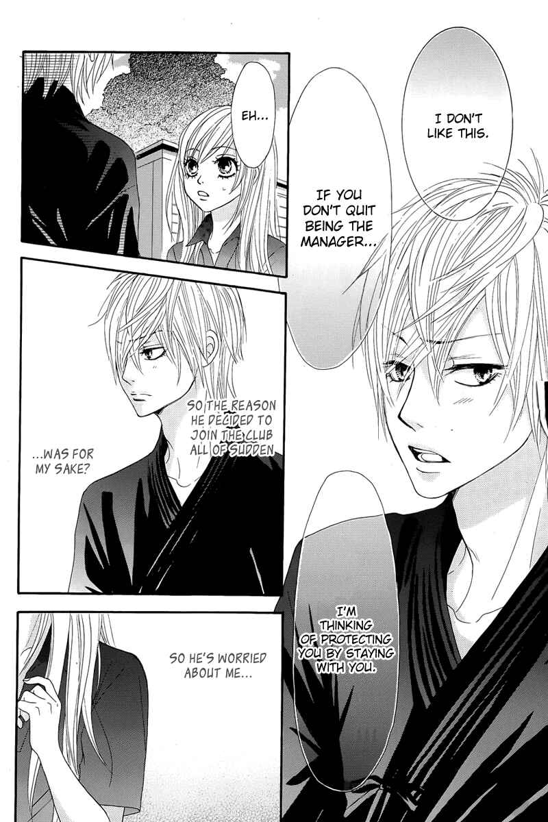 Page 30 Chapter 12 Akaiito