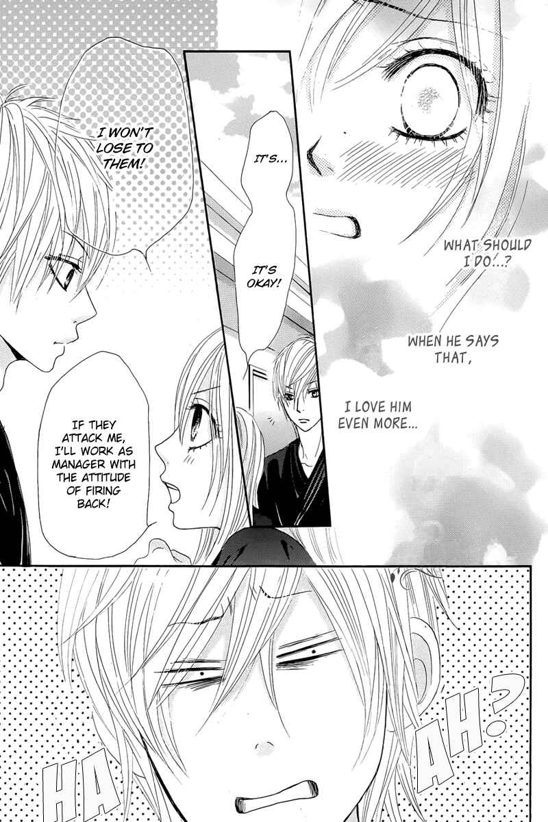 Page 31 Chapter 12 Akaiito