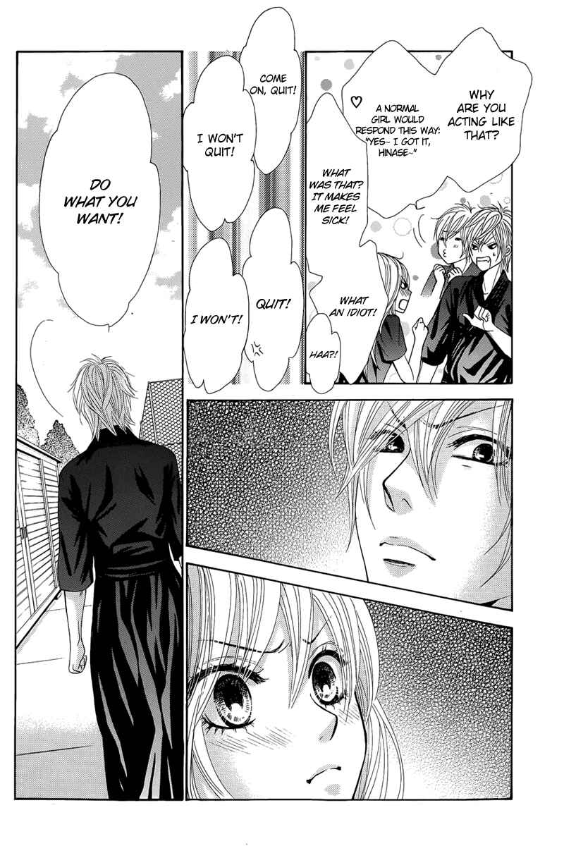 Page 32 Chapter 12 Akaiito