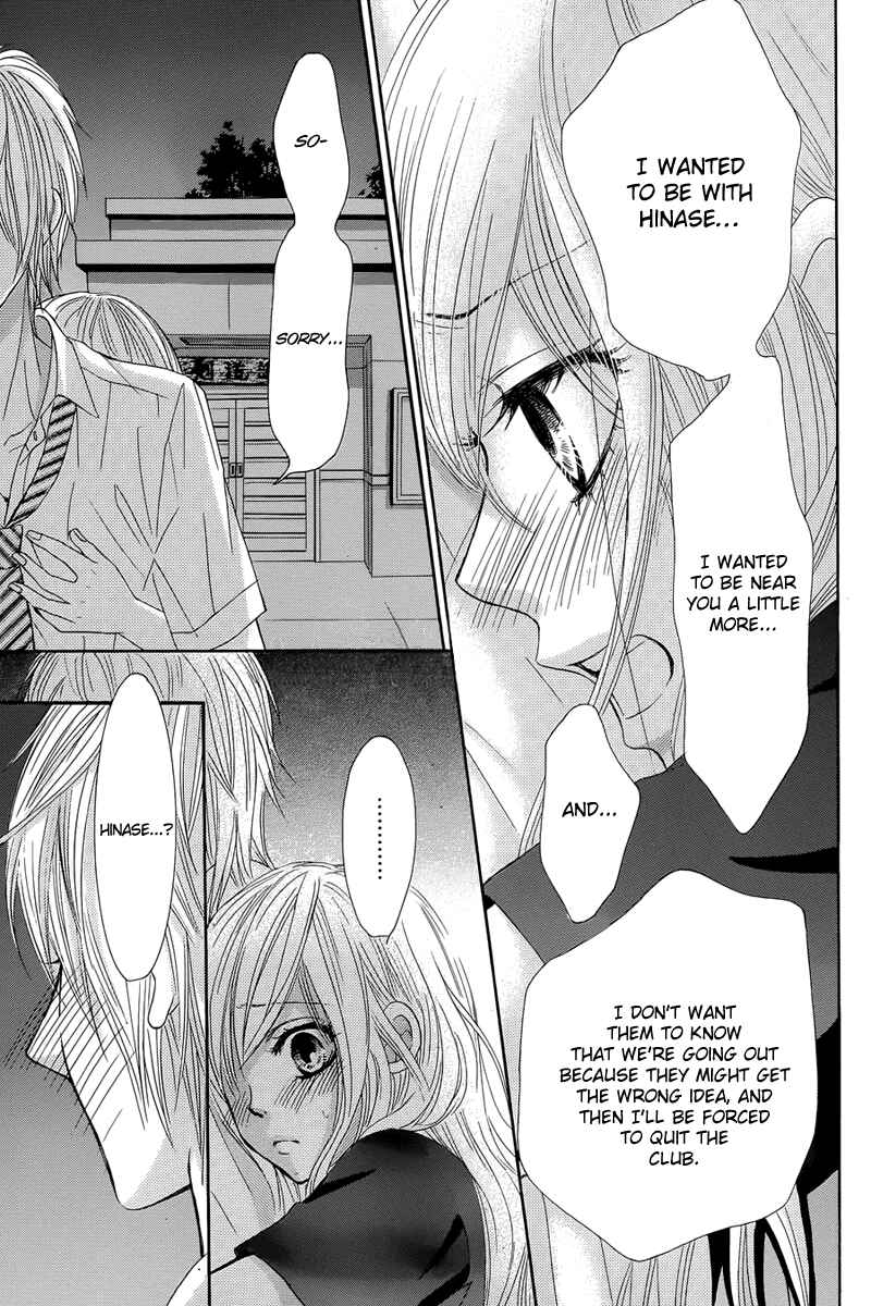 Page 43 Chapter 12 Akaiito