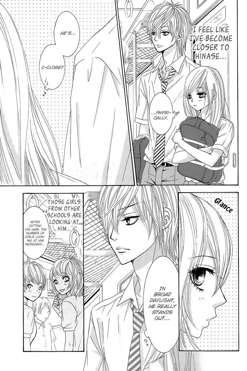 Page 7 Chapter 12 Akaiito