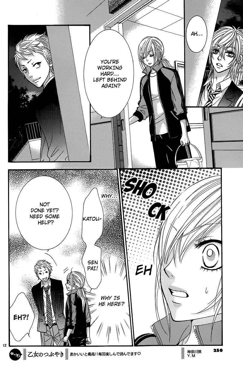 Page 12 Chapter 8 Akaiito
