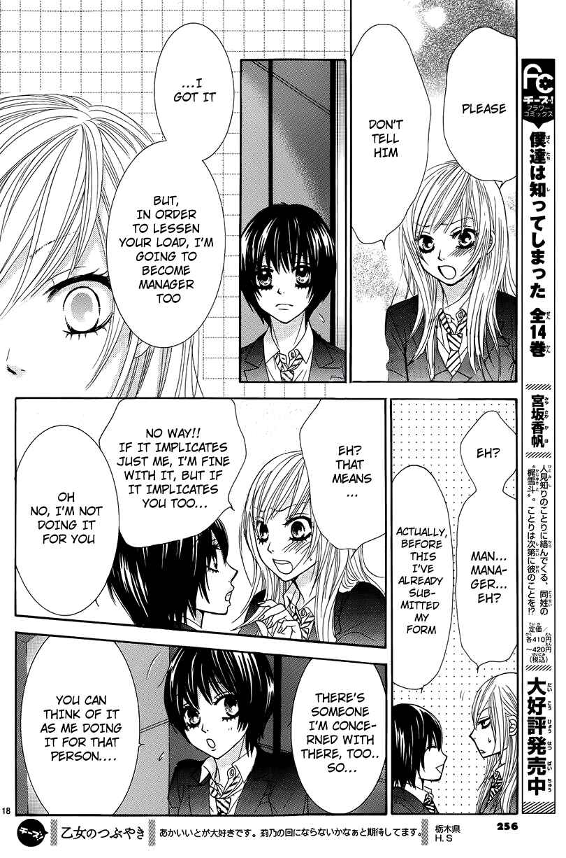 Page 18 Chapter 8 Akaiito