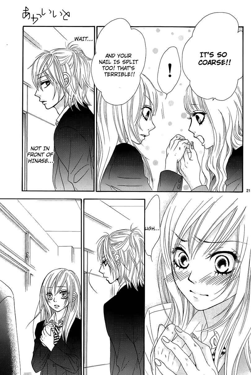 Page 21 Chapter 8 Akaiito