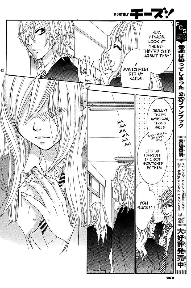 Page 22 Chapter 8 Akaiito
