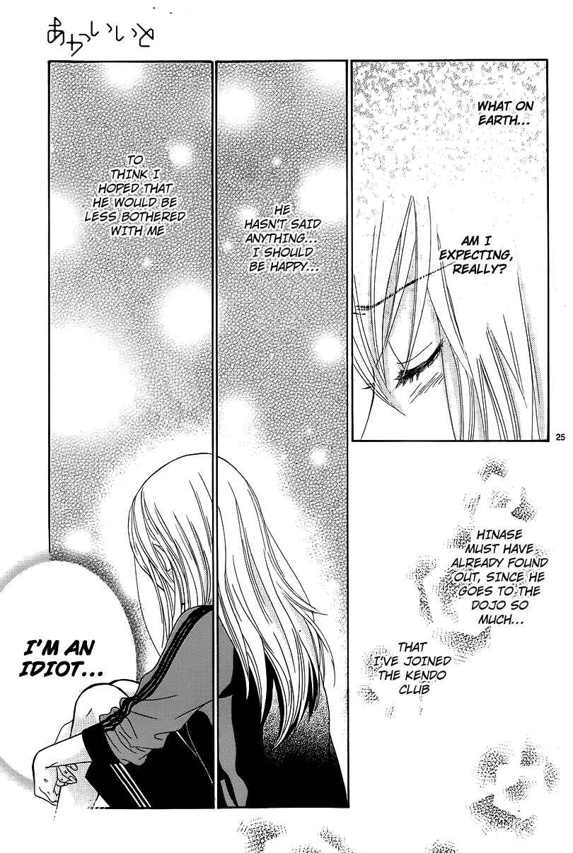 Page 25 Chapter 8 Akaiito