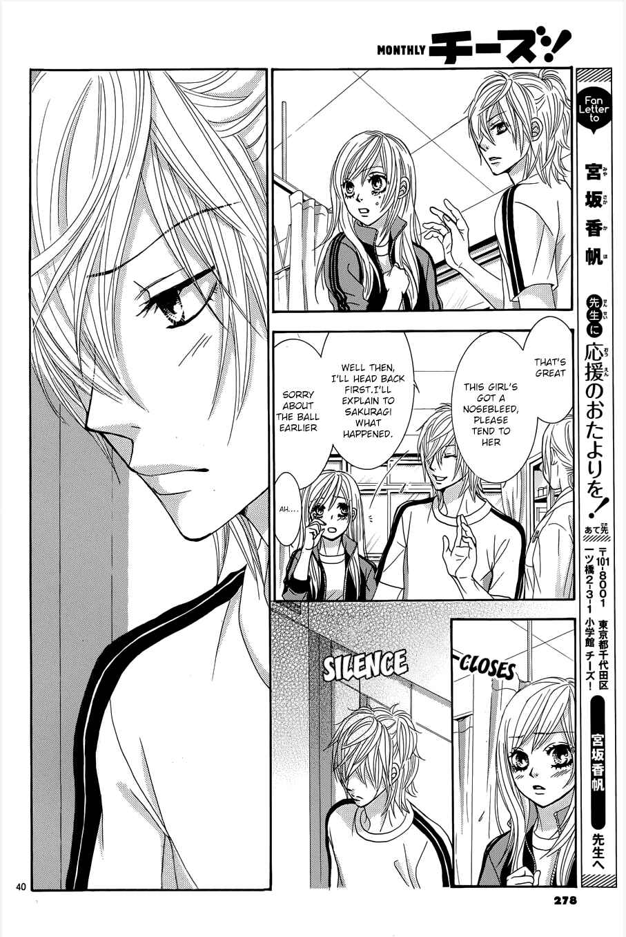 Page 40 Chapter 8 Akaiito