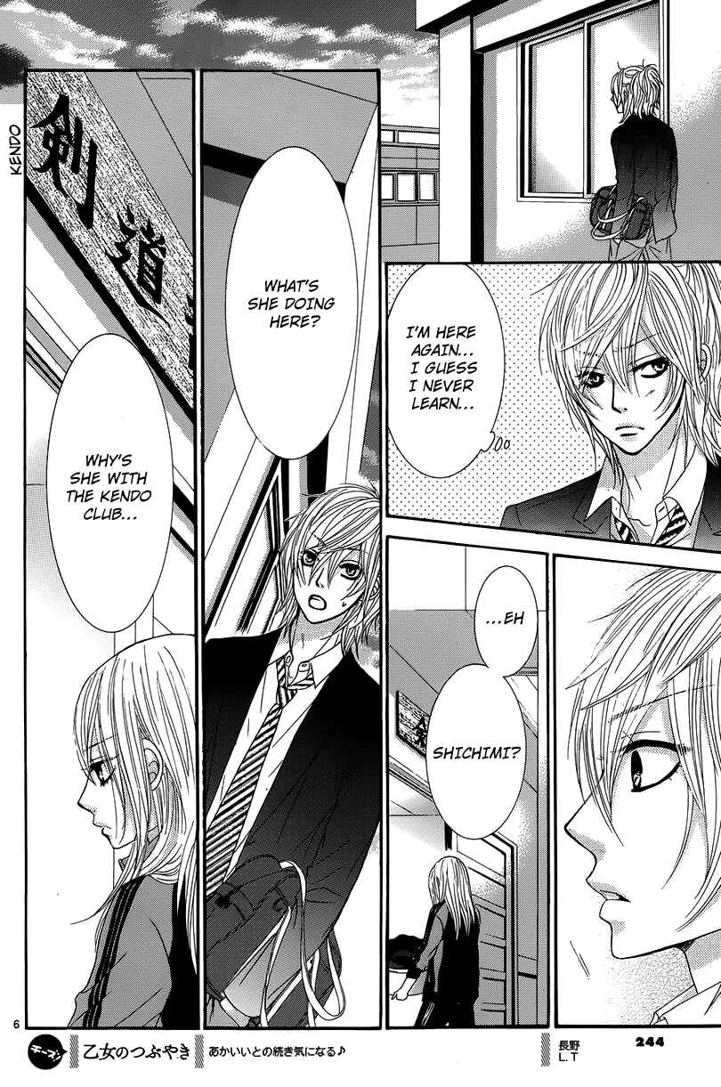 Page 6 Chapter 8 Akaiito
