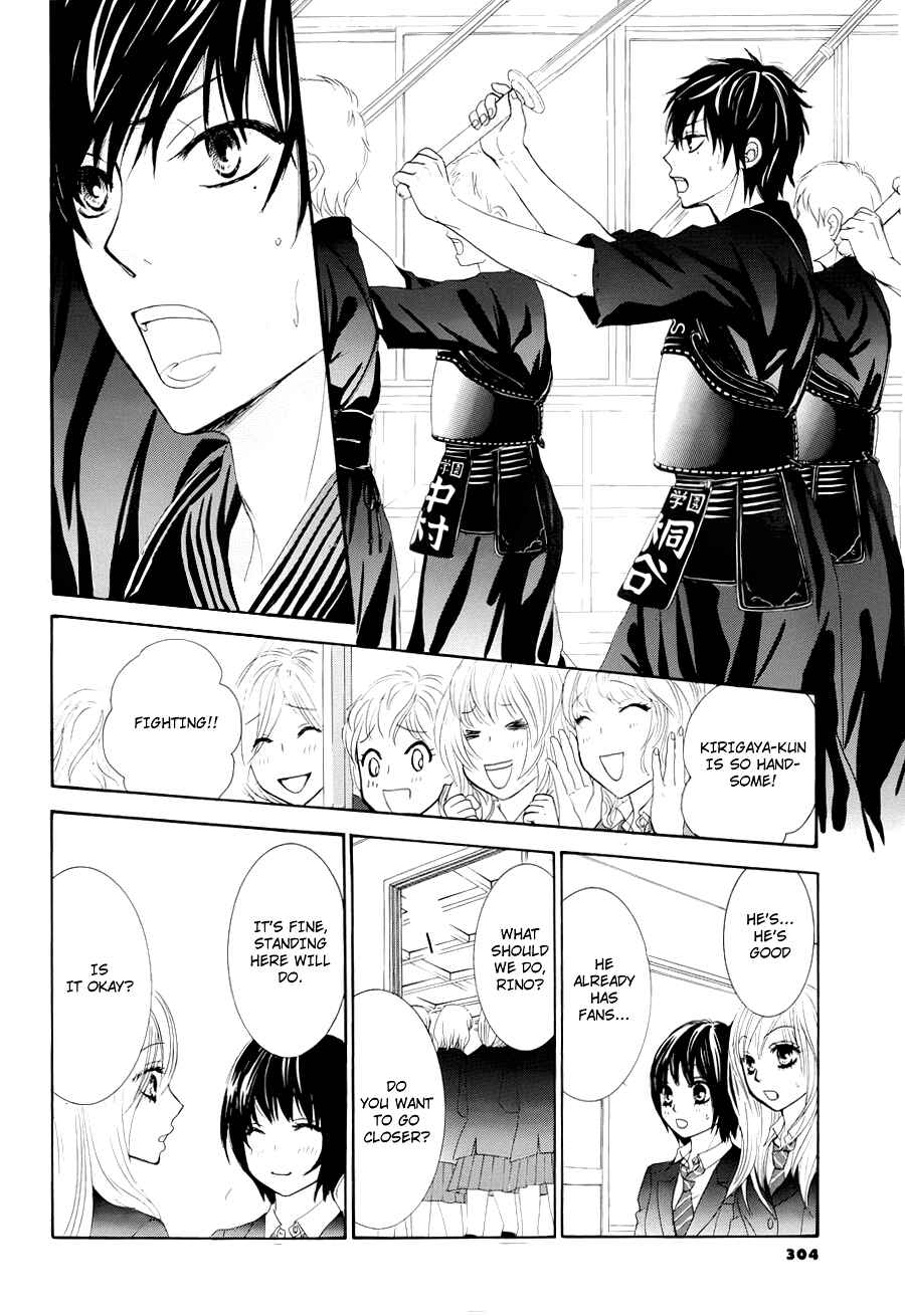 Page 16 Chapter 4 Akaiito