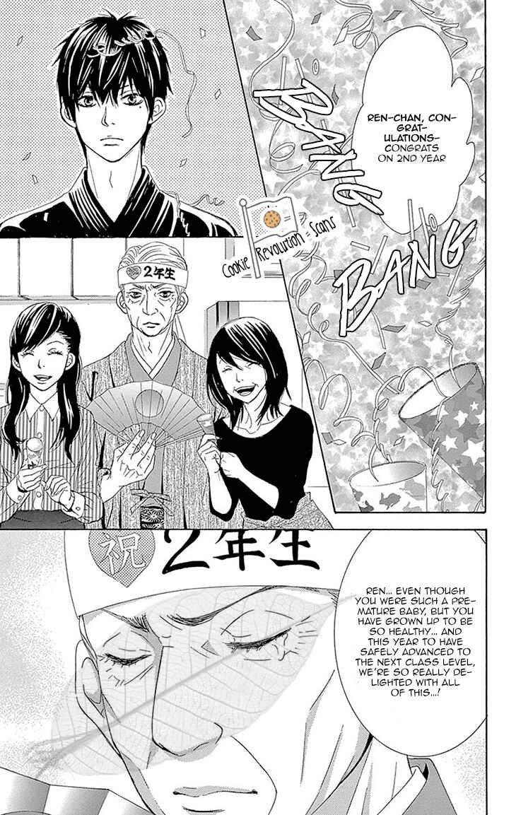 Page 13 Chapter 36 Akaiito