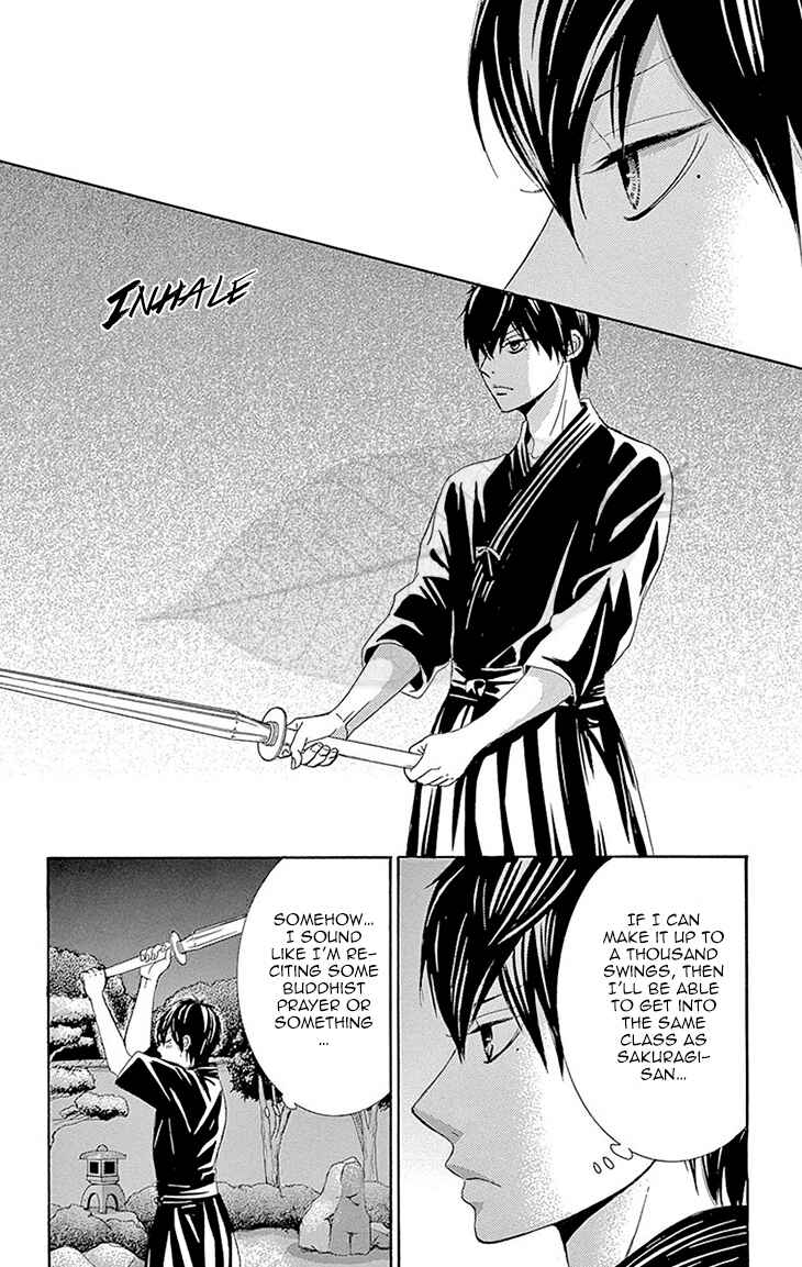 Page 16 Chapter 36 Akaiito