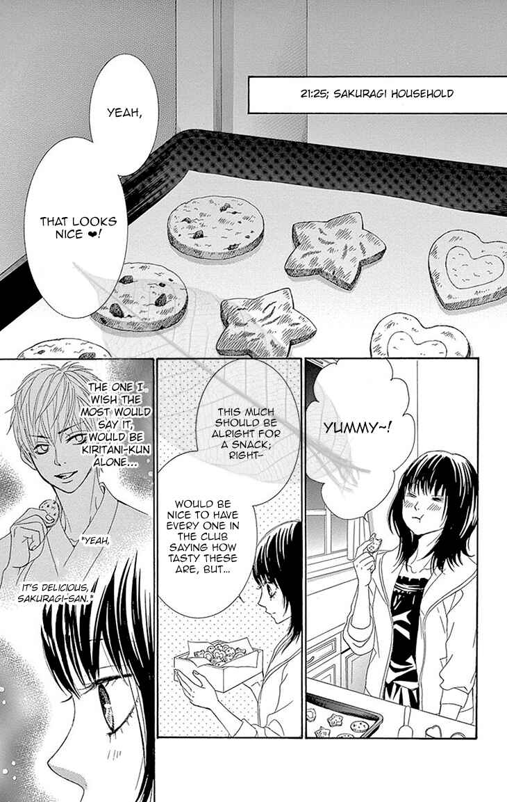 Page 17 Chapter 36 Akaiito