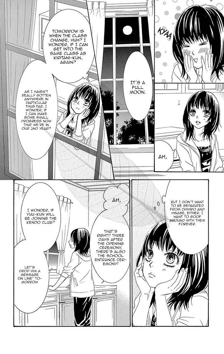 Page 18 Chapter 36 Akaiito