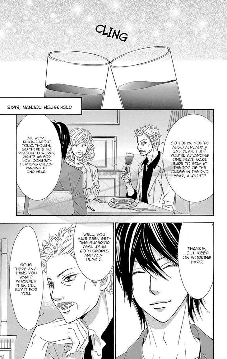 Page 19 Chapter 36 Akaiito
