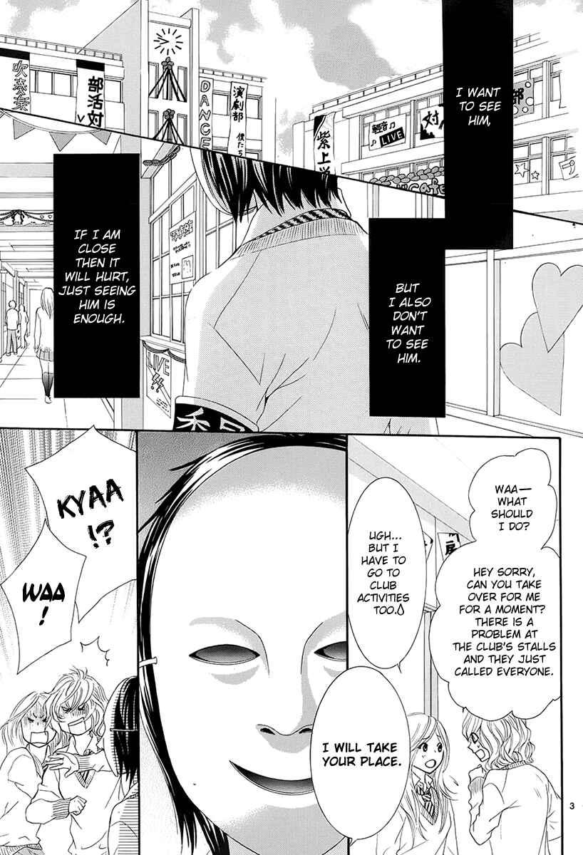 Page 3 Chapter 20 Akaiito