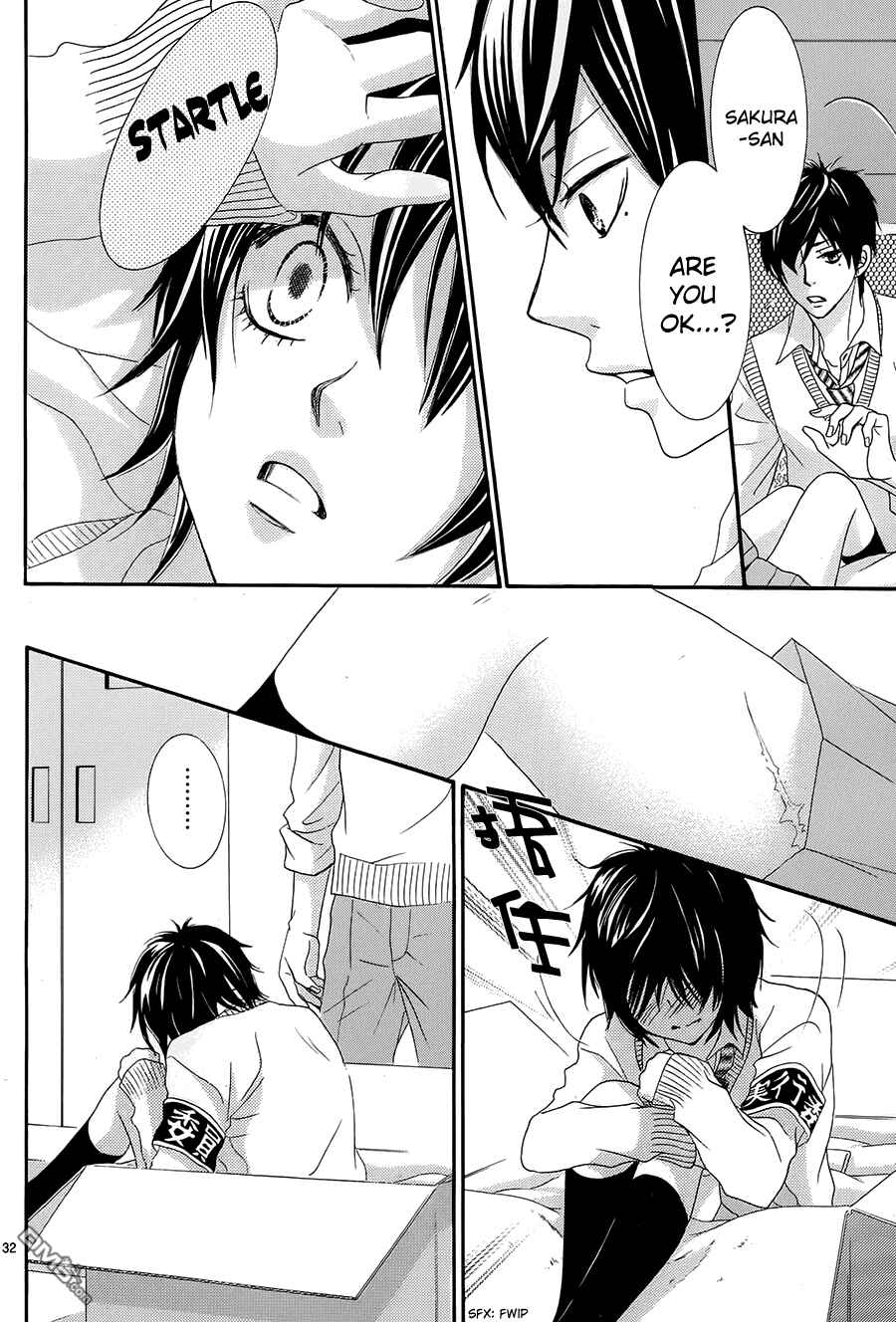 Page 32 Chapter 20 Akaiito