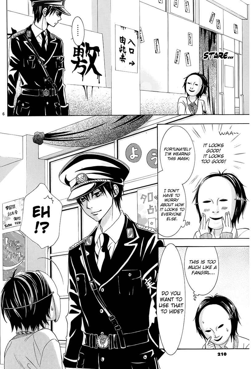 Page 6 Chapter 20 Akaiito