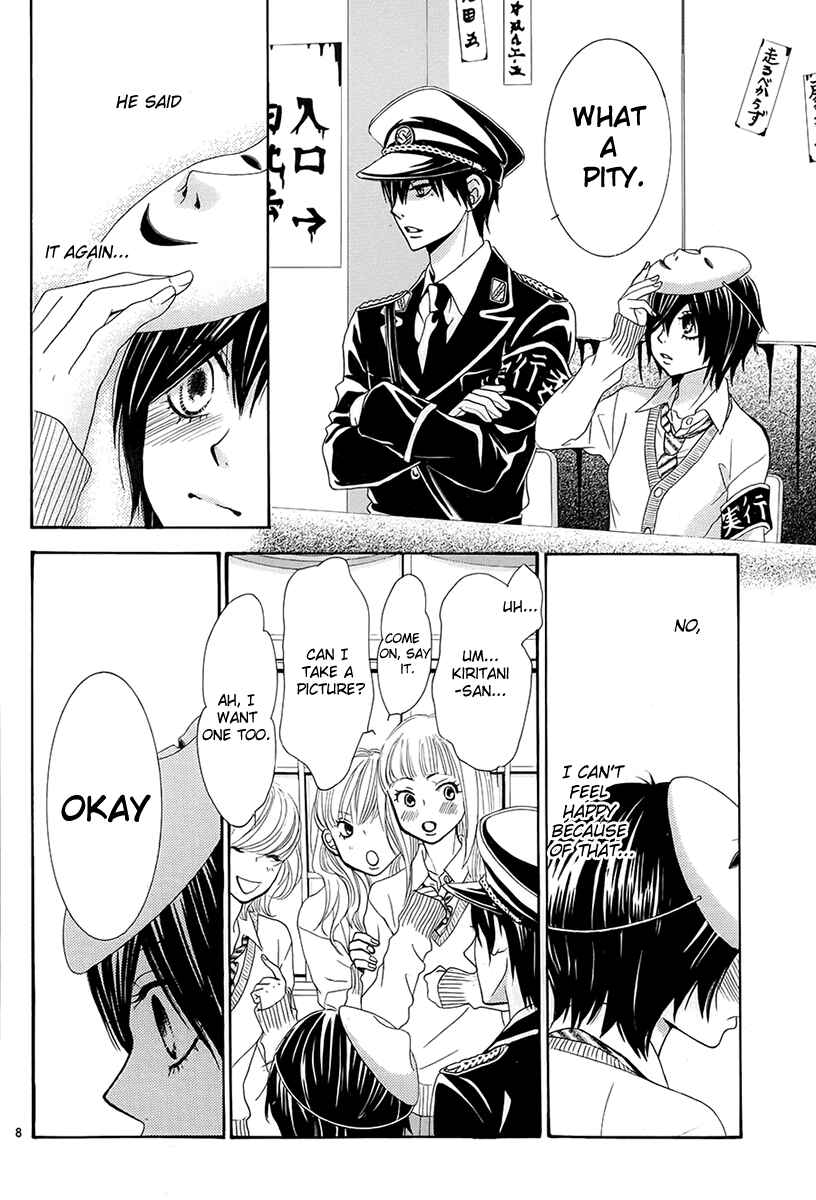 Page 8 Chapter 20 Akaiito