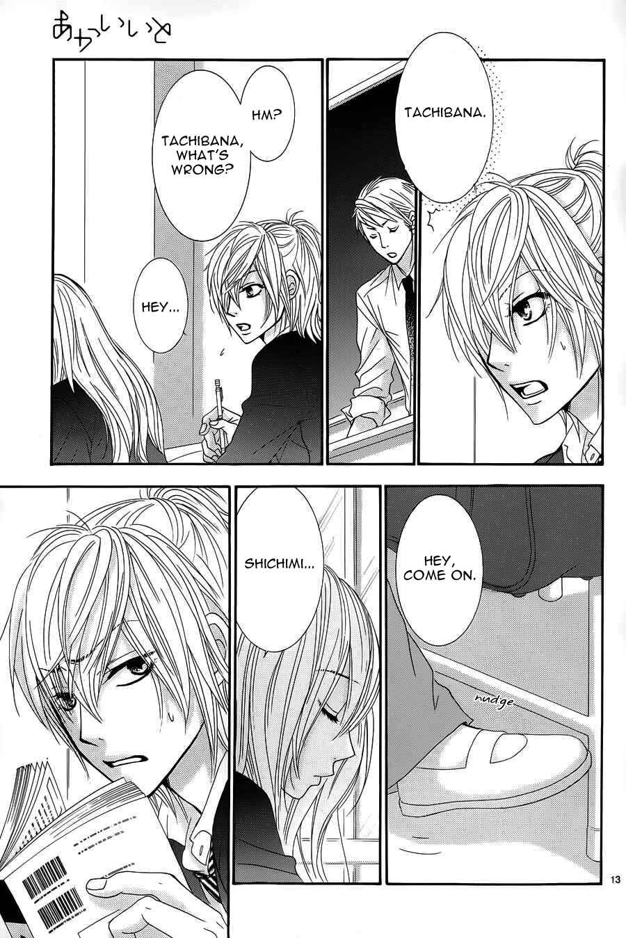 Page 14 Chapter 9 Akaiito
