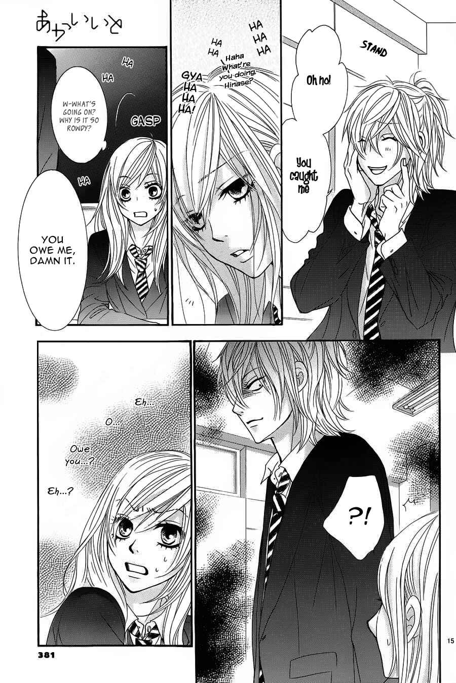 Page 16 Chapter 9 Akaiito