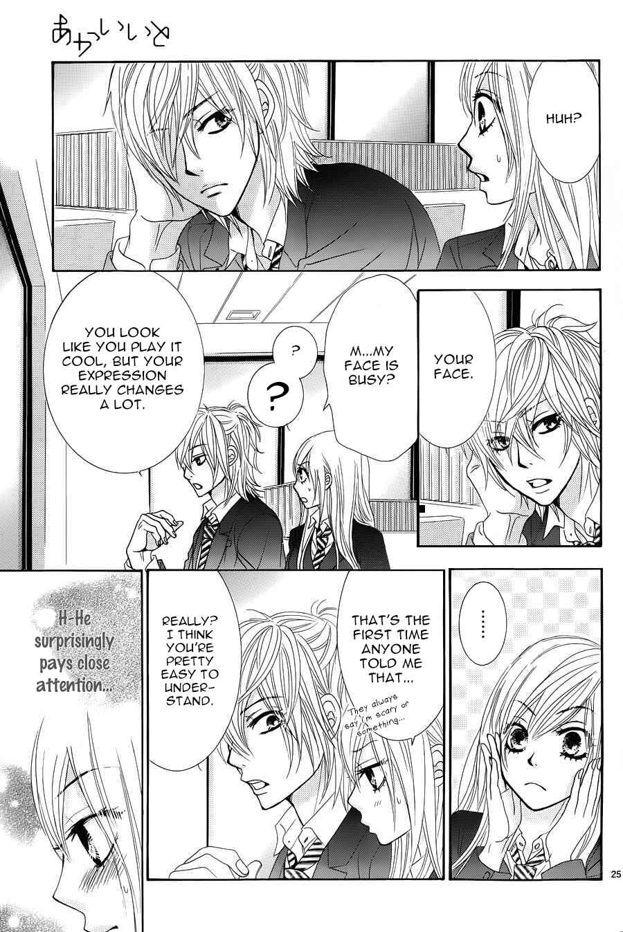 Page 26 Chapter 9 Akaiito