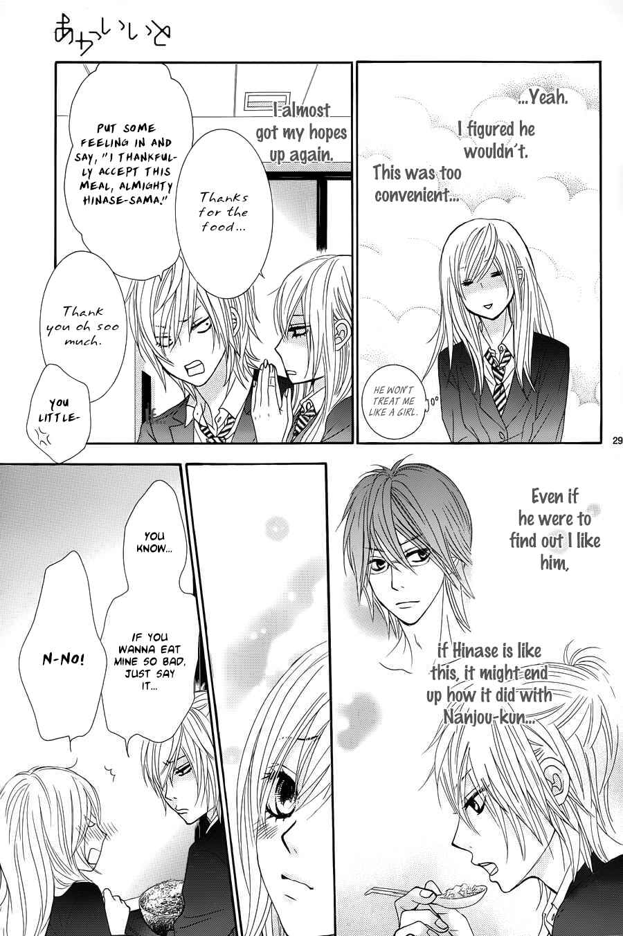 Page 30 Chapter 9 Akaiito