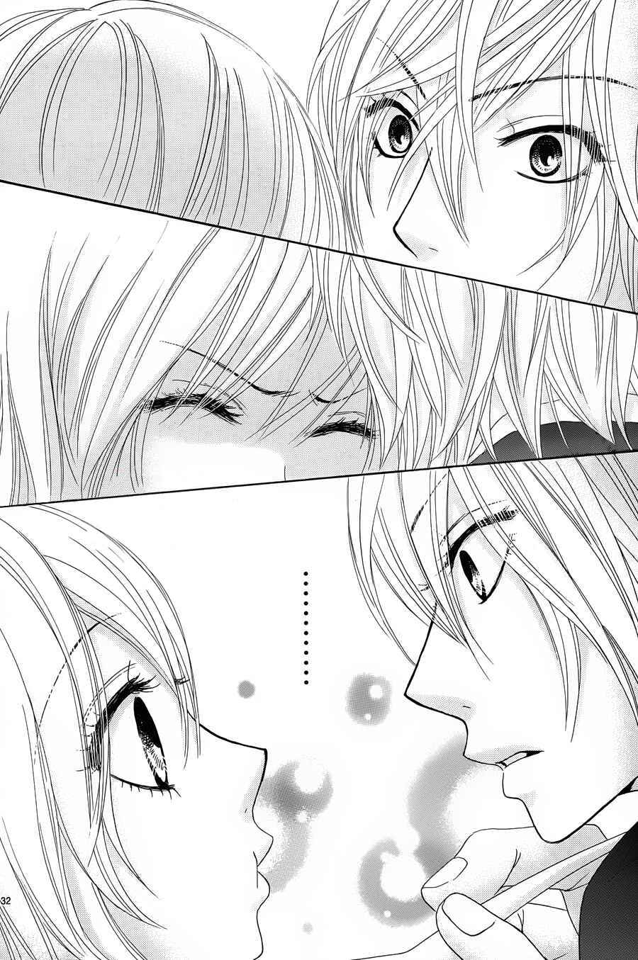 Page 33 Chapter 9 Akaiito