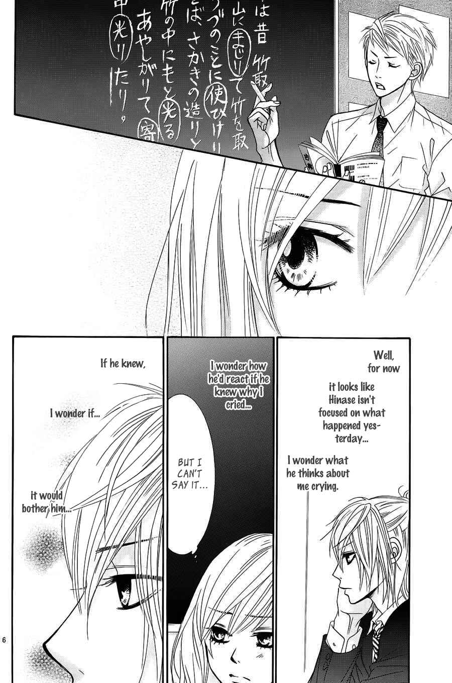 Page 7 Chapter 9 Akaiito