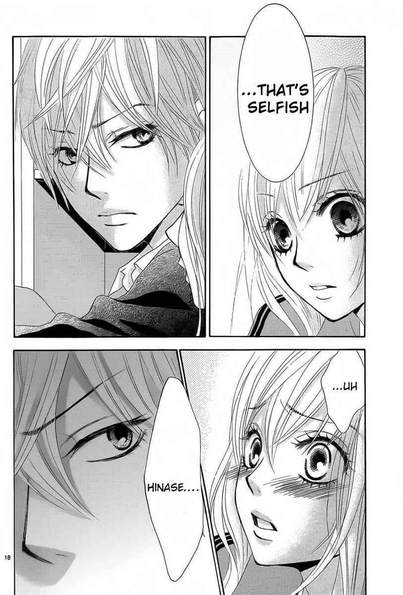 Page 18 Chapter 25 Akaiito