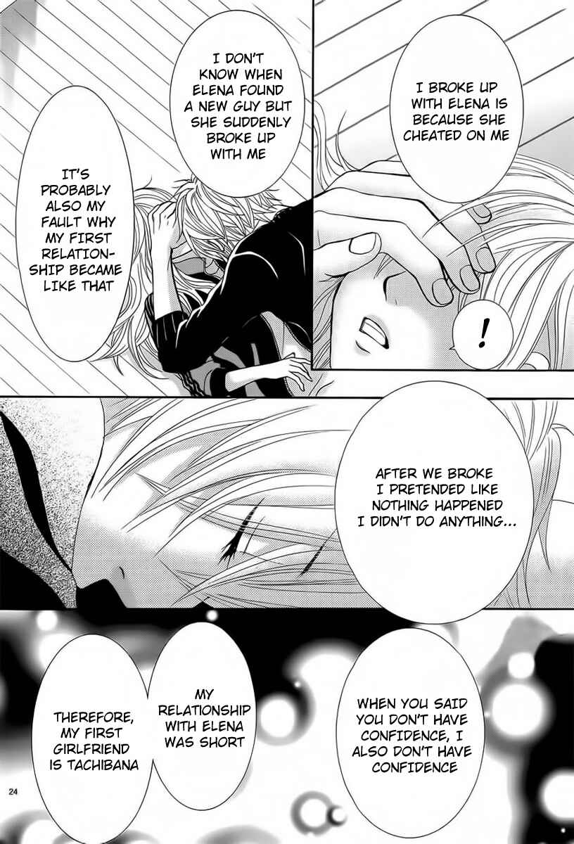 Page 24 Chapter 25 Akaiito