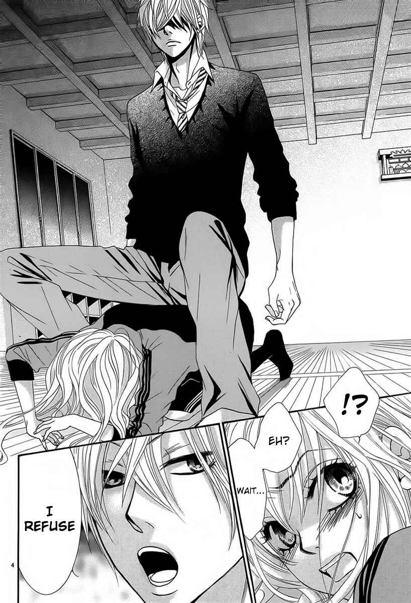 Page 4 Chapter 25 Akaiito