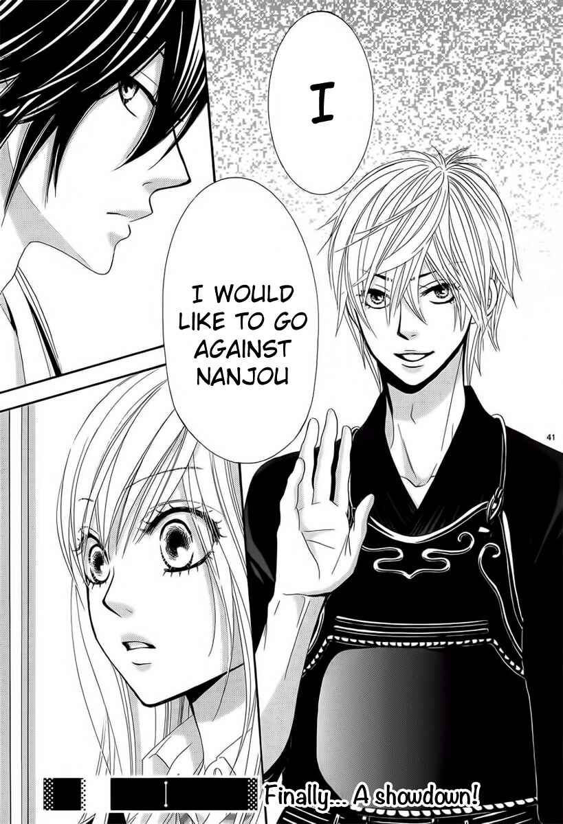 Page 41 Chapter 25 Akaiito