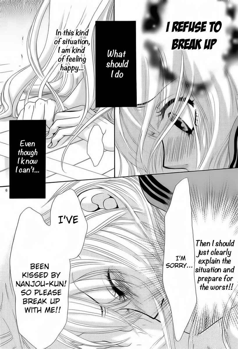 Page 6 Chapter 25 Akaiito