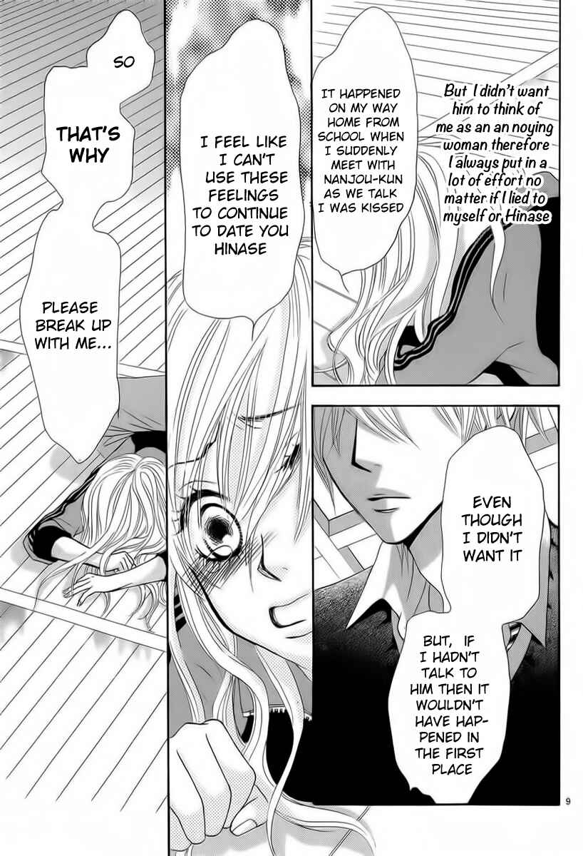 Page 9 Chapter 25 Akaiito
