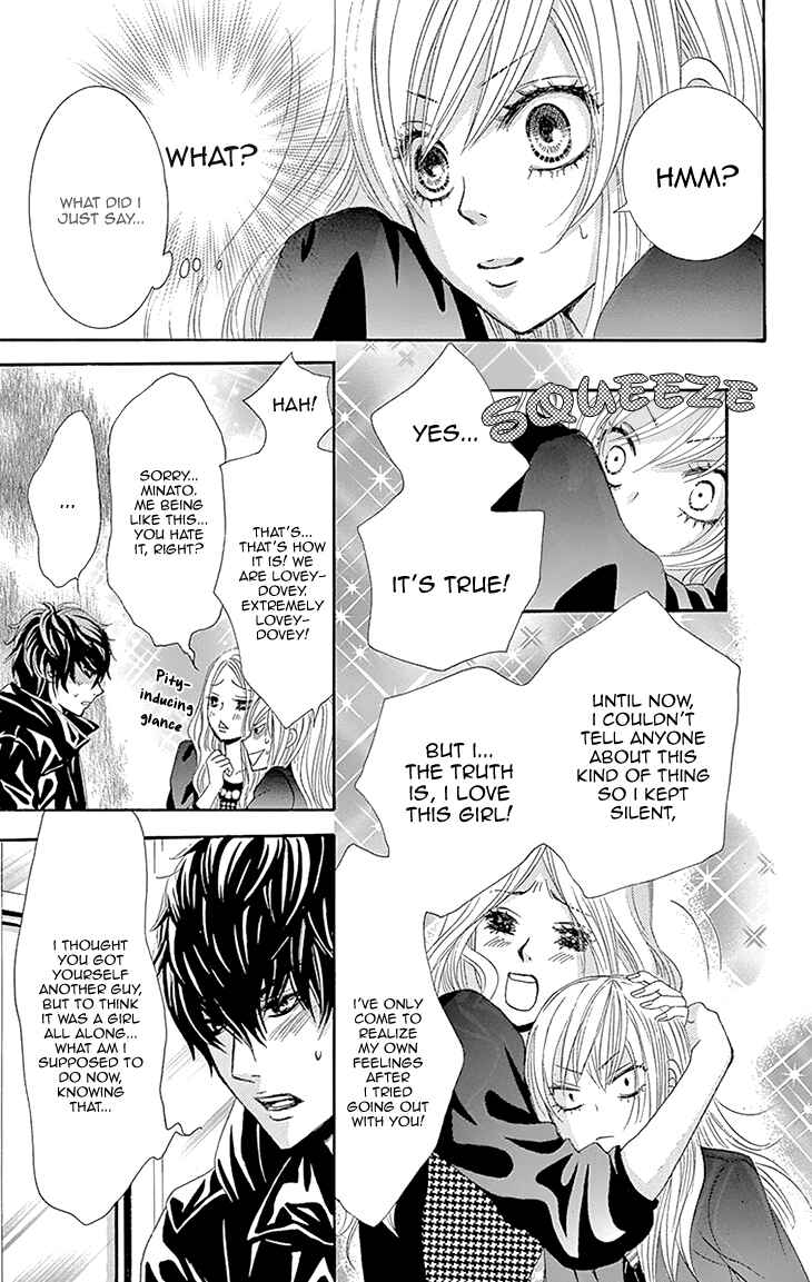 Page 13 Chapter 27 Akaiito