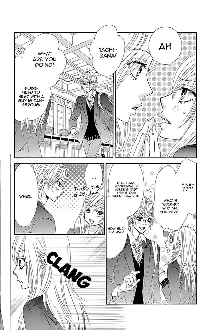 Page 15 Chapter 27 Akaiito