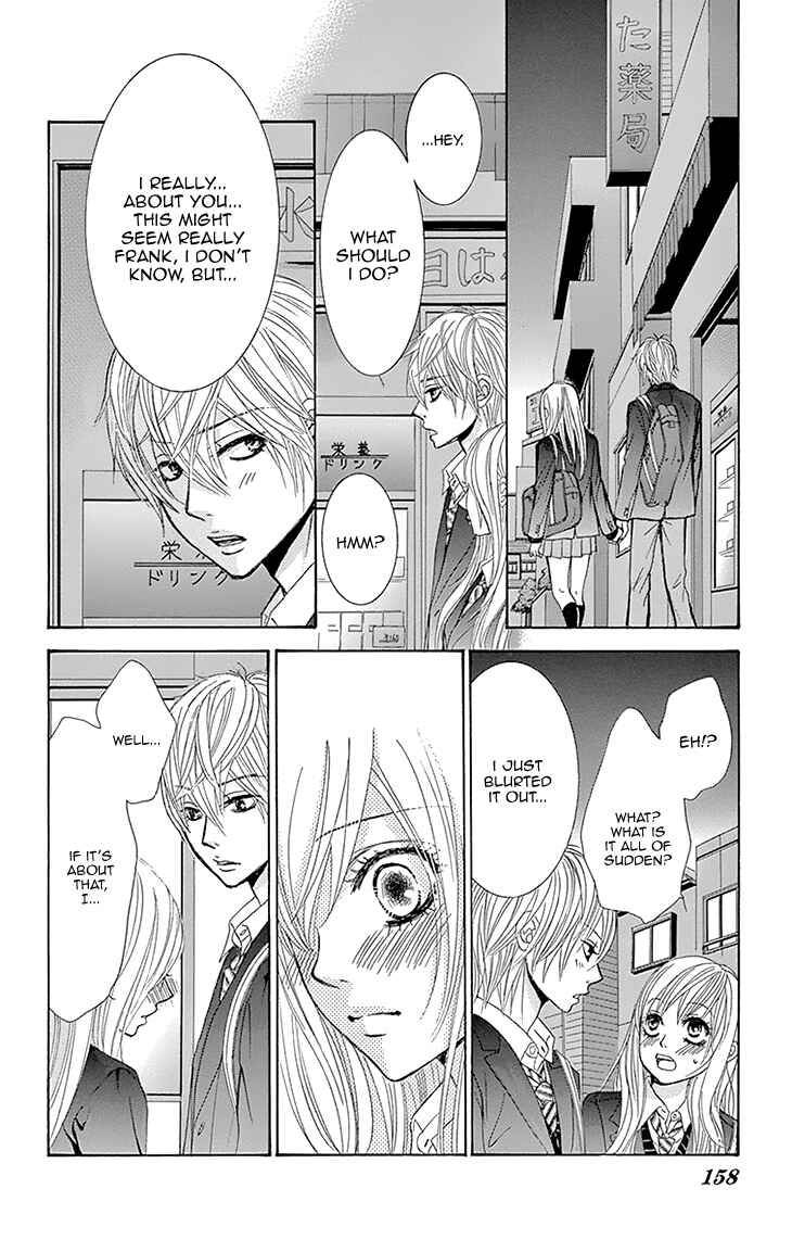 Page 26 Chapter 27 Akaiito