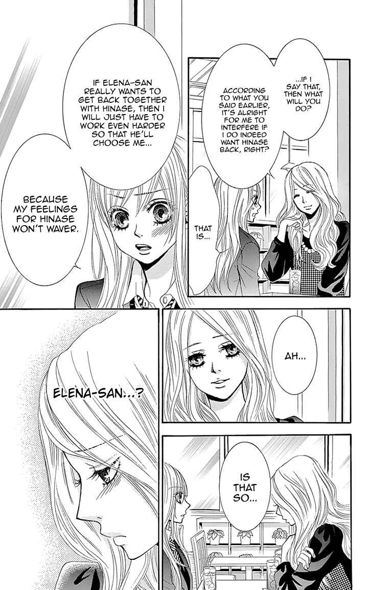 Page 9 Chapter 27 Akaiito