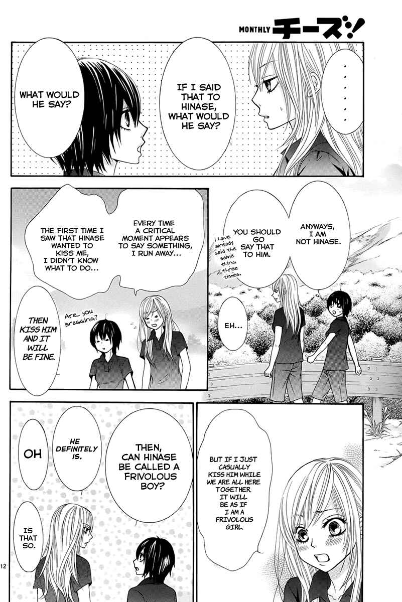 Page 12 Chapter 17 Akaiito