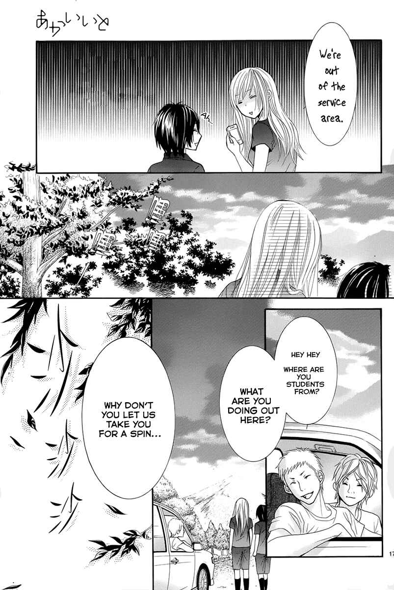 Page 17 Chapter 17 Akaiito