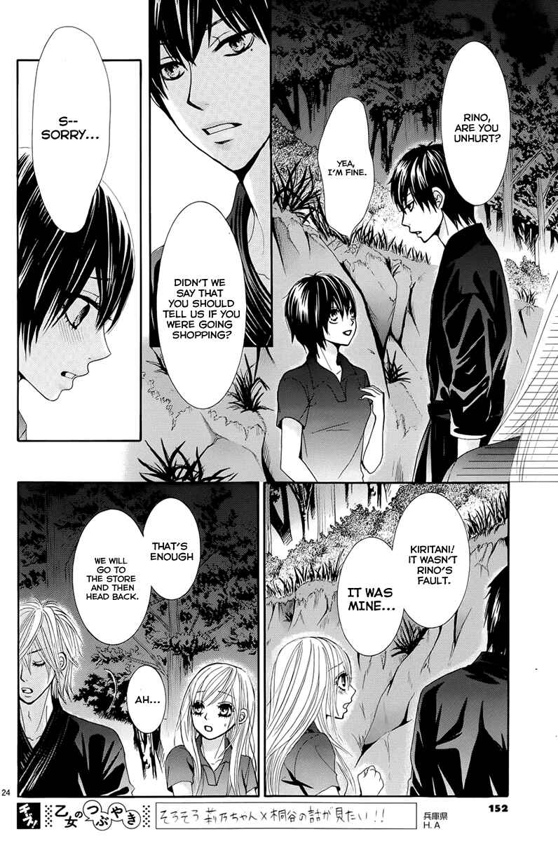 Page 24 Chapter 17 Akaiito