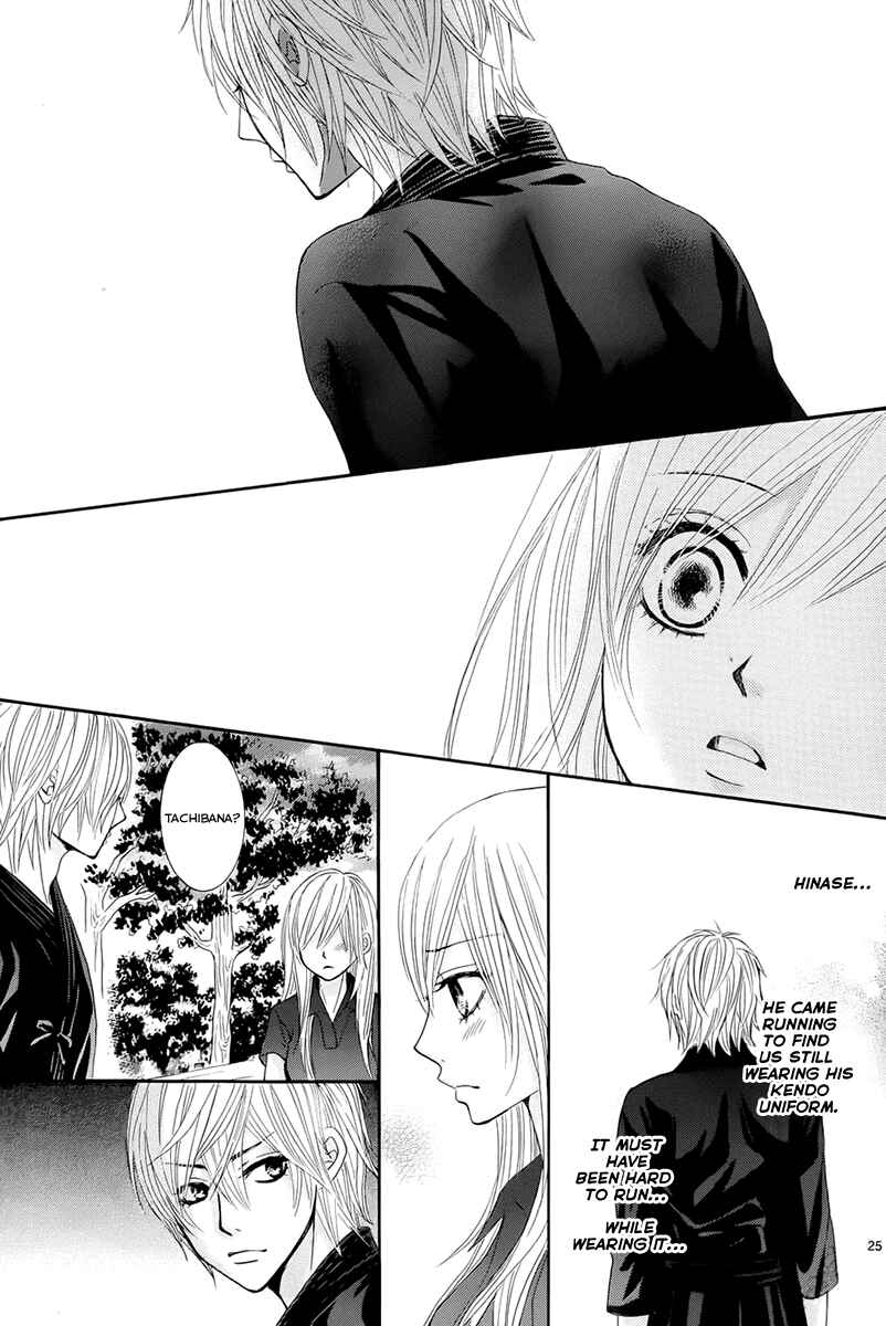Page 25 Chapter 17 Akaiito
