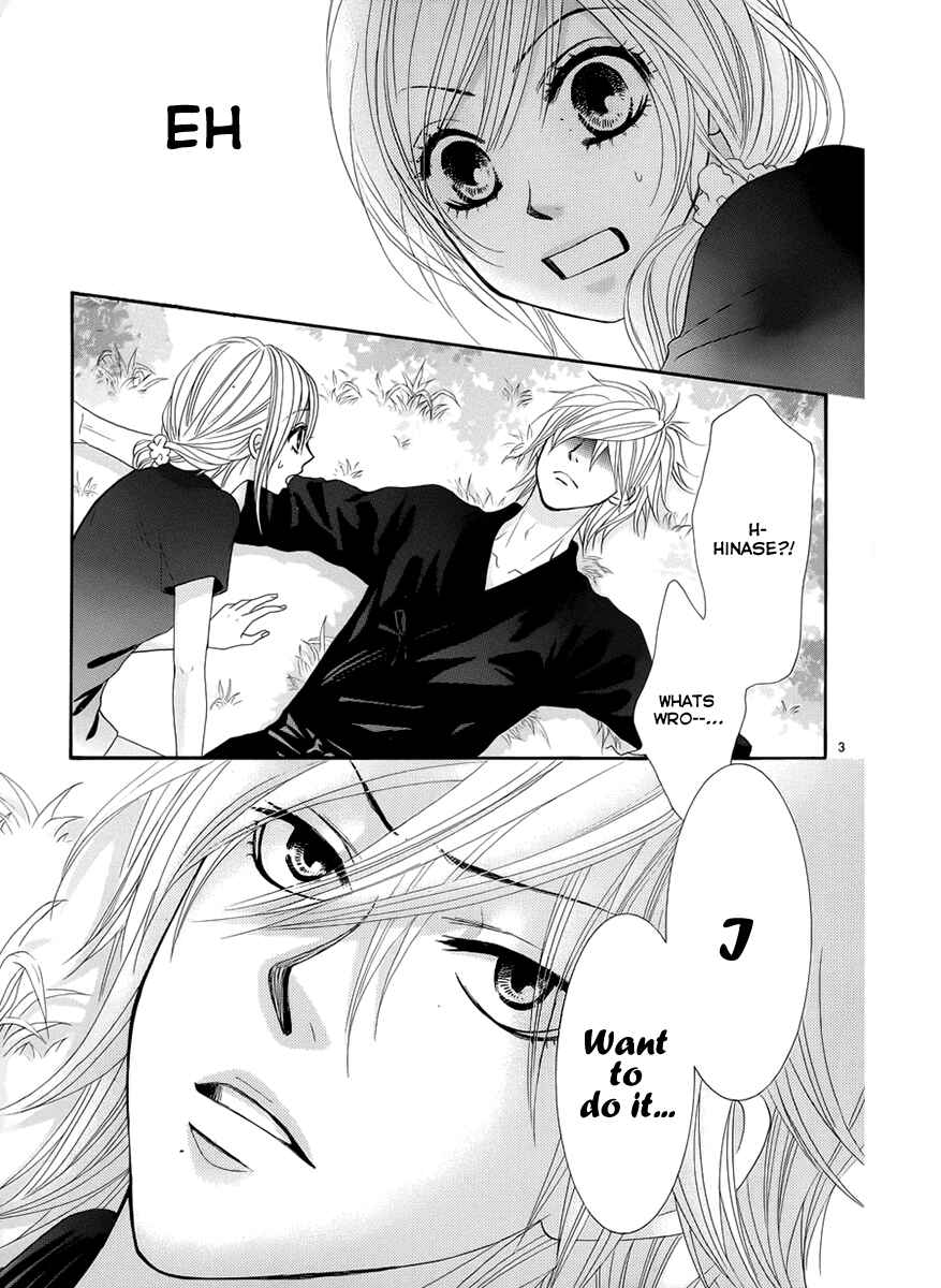Page 3 Chapter 17 Akaiito