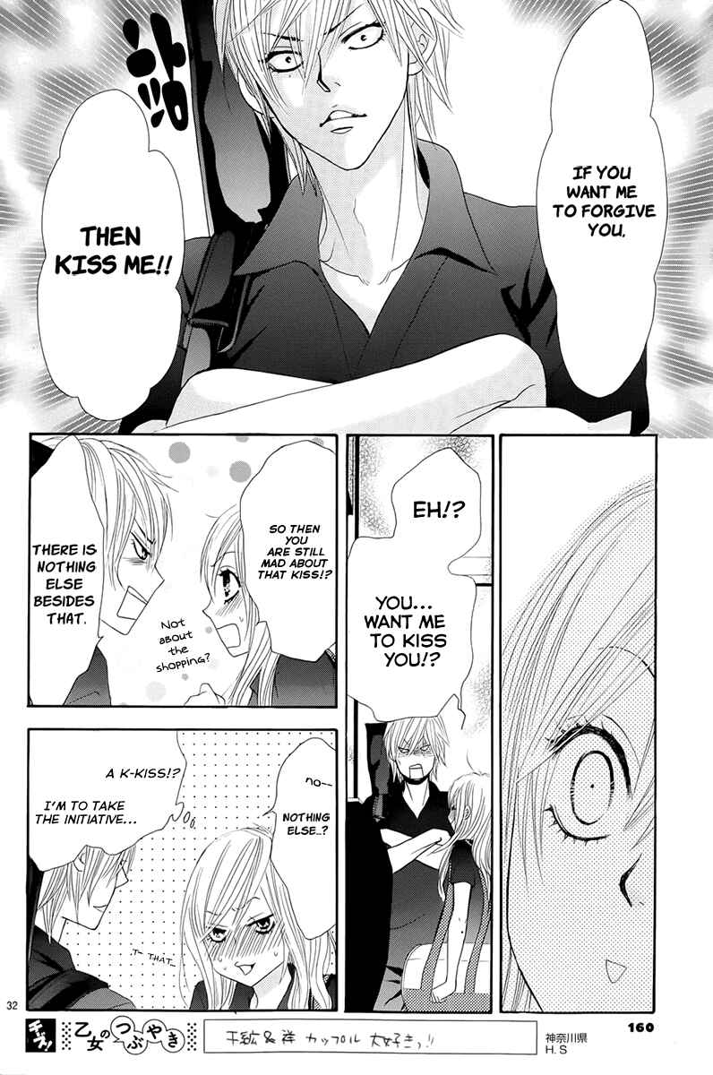 Page 32 Chapter 17 Akaiito
