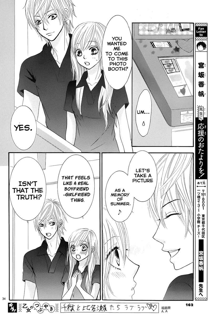 Page 34 Chapter 17 Akaiito