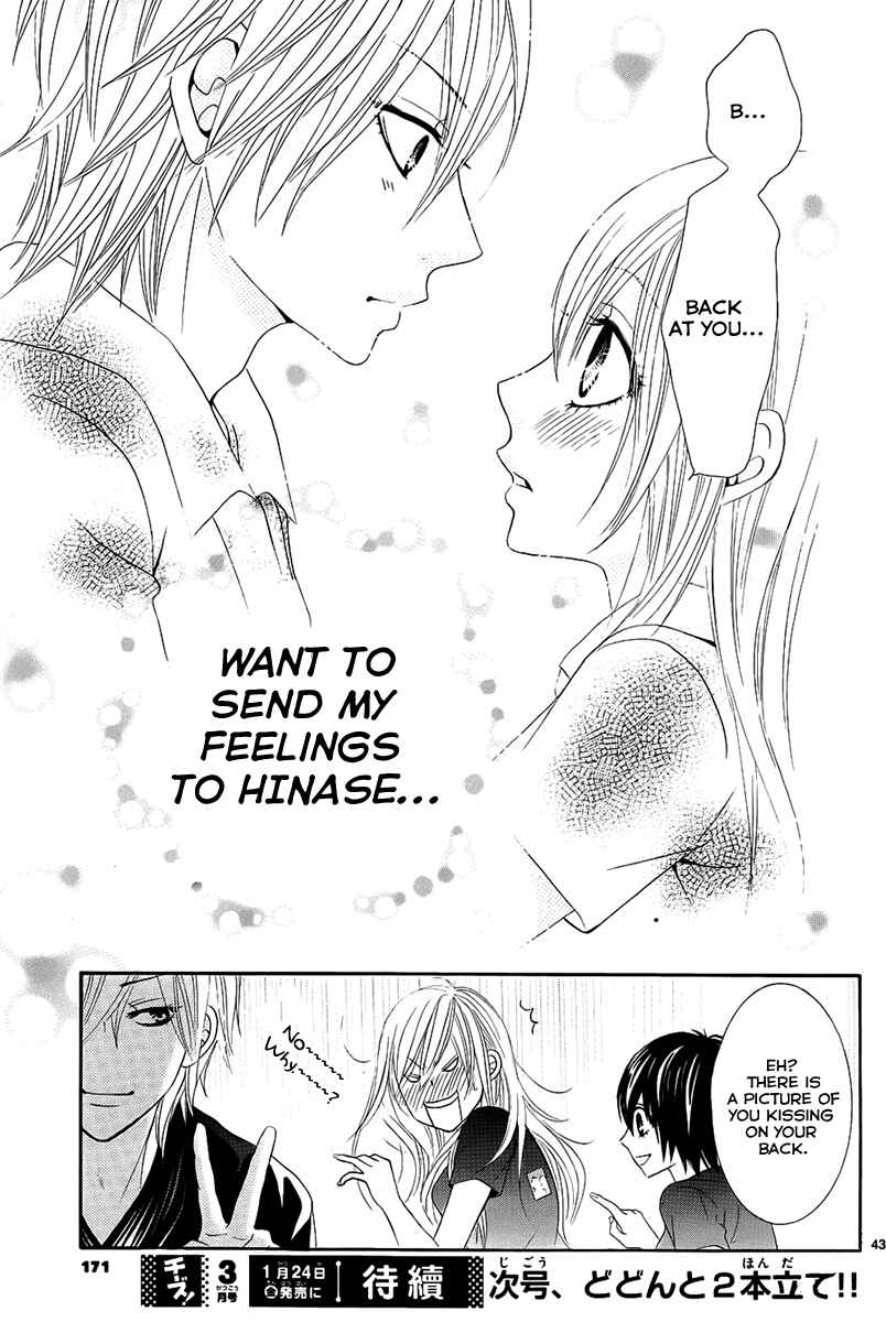 Page 43 Chapter 17 Akaiito