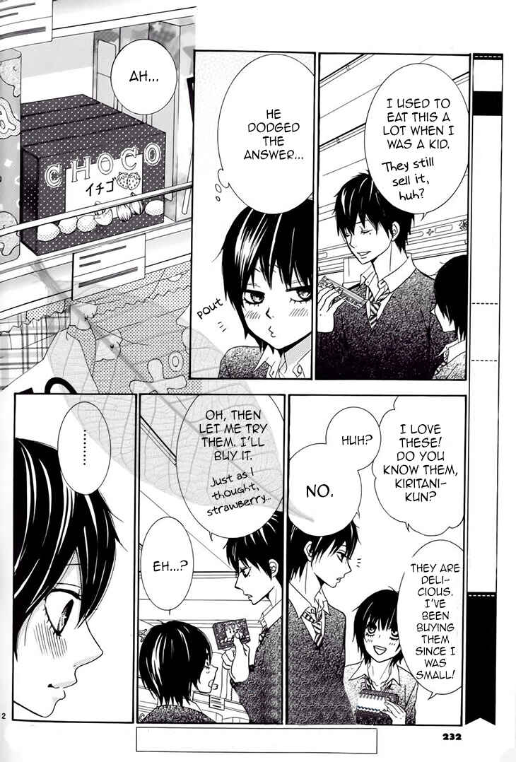 Page 13 Chapter 32 Akaiito