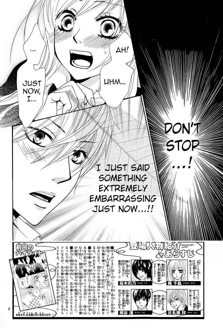 Page 3 Chapter 32 Akaiito
