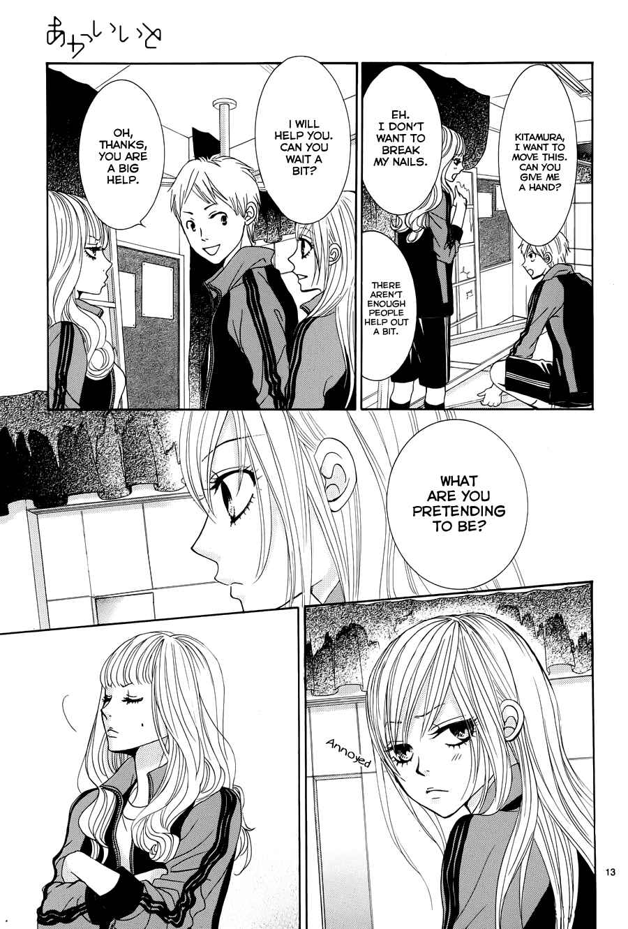 Page 16 Chapter 18 Akaiito